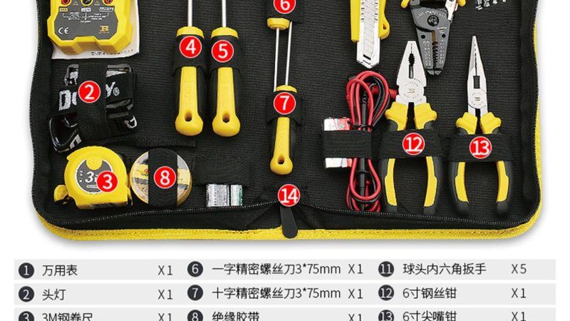 房屋建筑施工测量工具清单：必备工具与选购要点