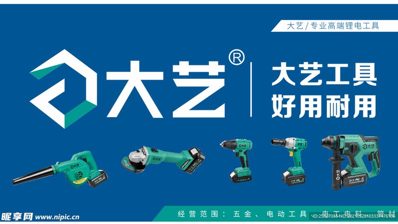 电动扳手拆装螺丝的效率与技巧解析**