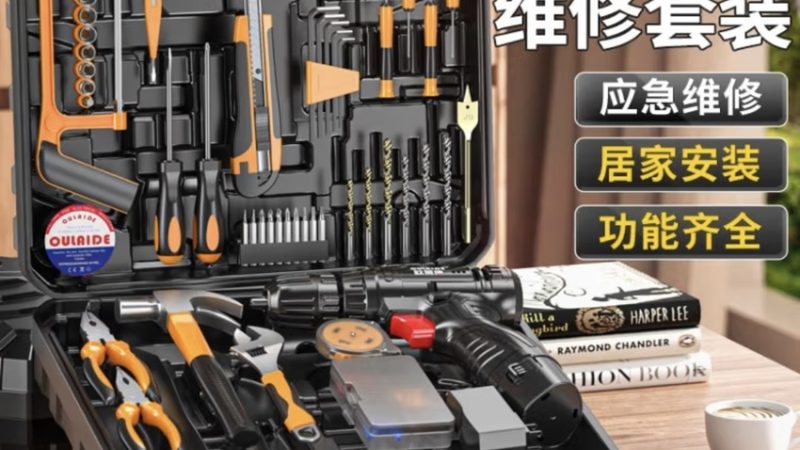 上海五金工具批发市场选购攻略：如何慧眼识珠