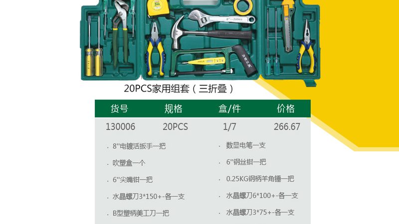 螺栓拧紧顺序：从原理到实践，掌握正确拧紧技巧