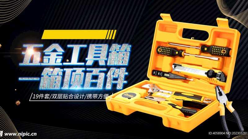 汽车维修工具品牌推荐：如何根据实际需求挑选合适产品
